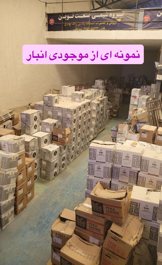 دسته محصول نمونه2