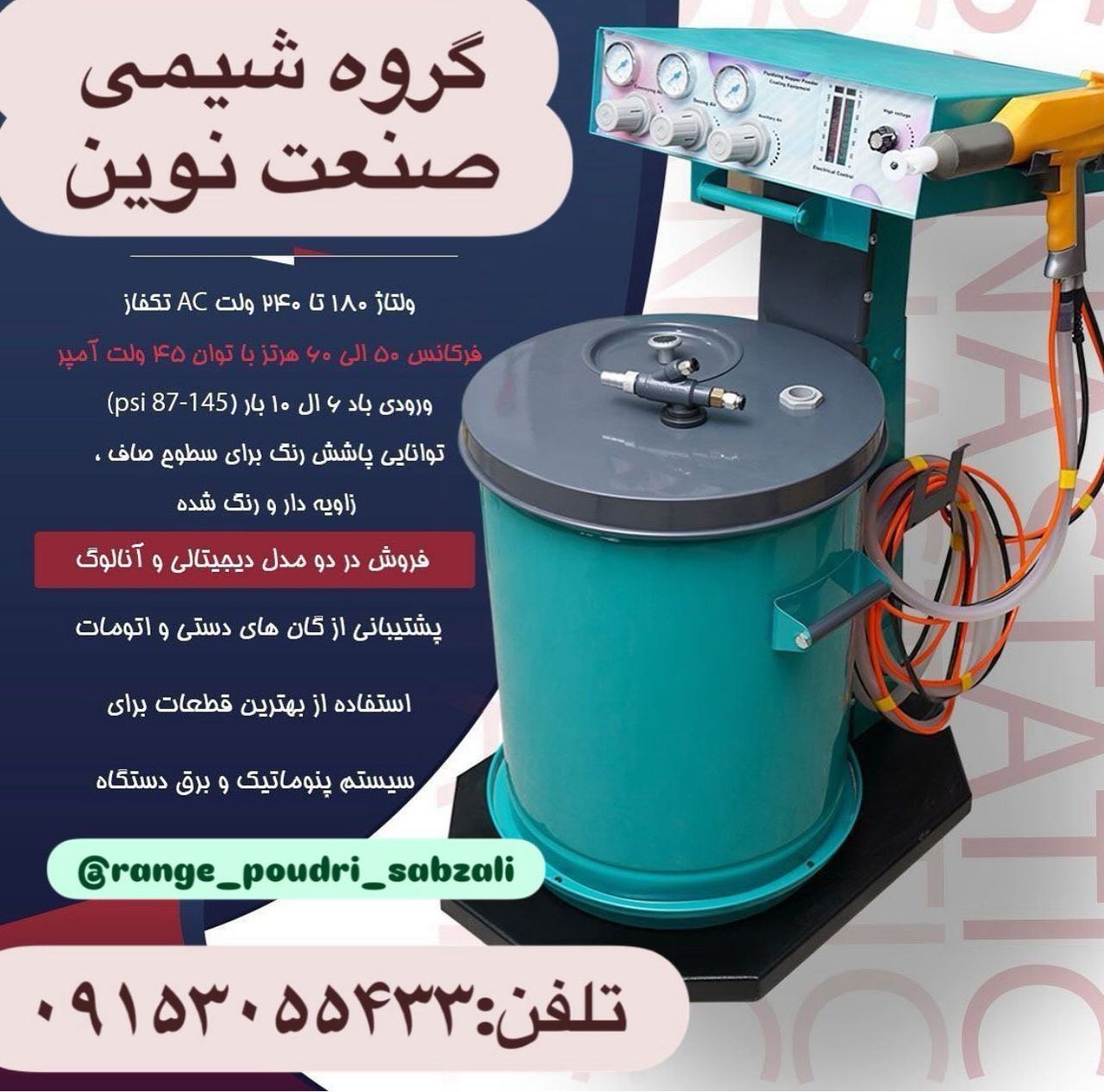 دسته محصول نمونه