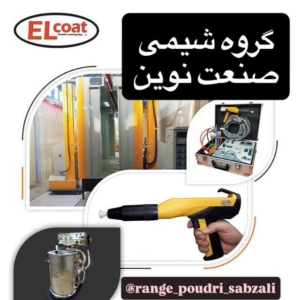 دستگاه پاشش رباط