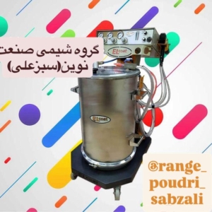 دستگاه پاشش زیگما پلاس