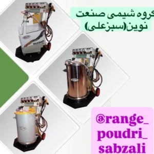 دستگاه پاشش رنگ،زیگما پلاس۲